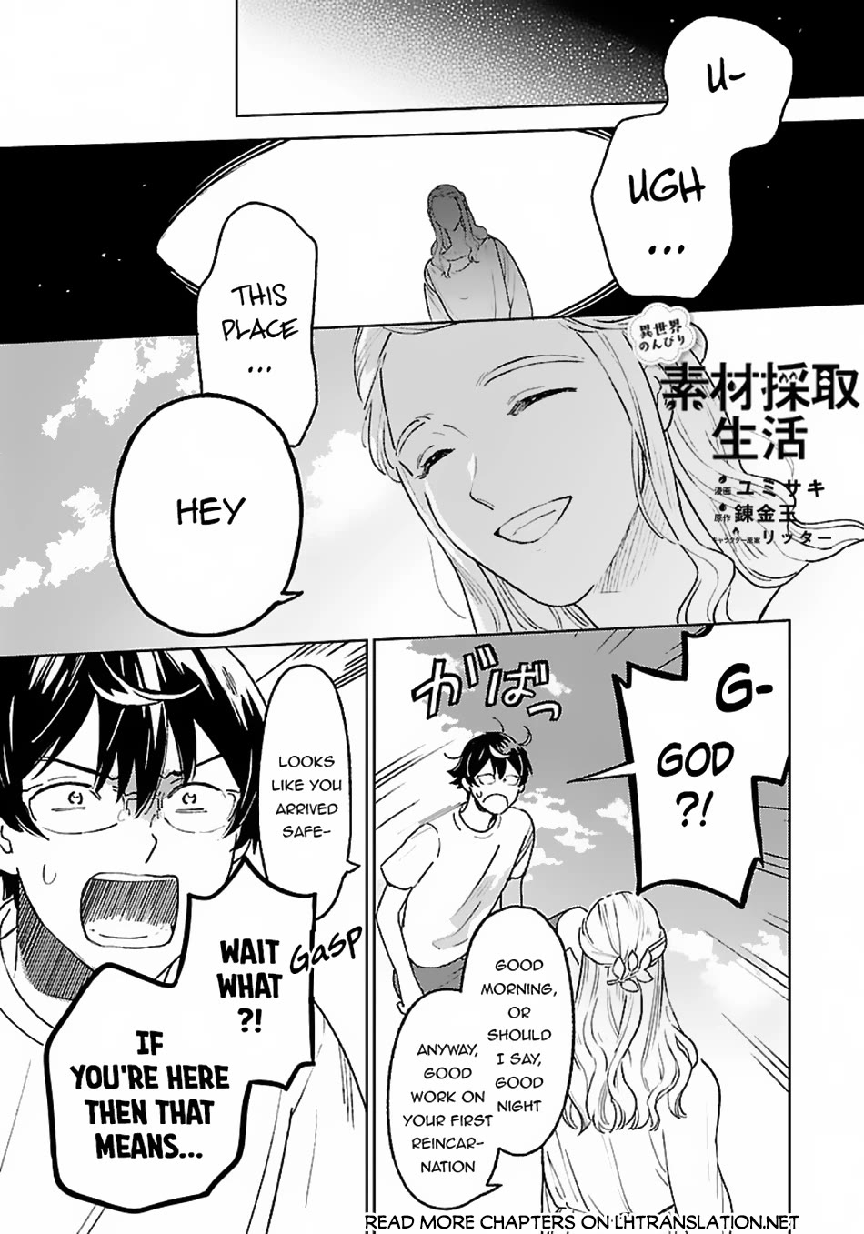 Living a Carefree Life Collecting Raw Materials in Another World Chapter 7 page 2 - Chapter 7