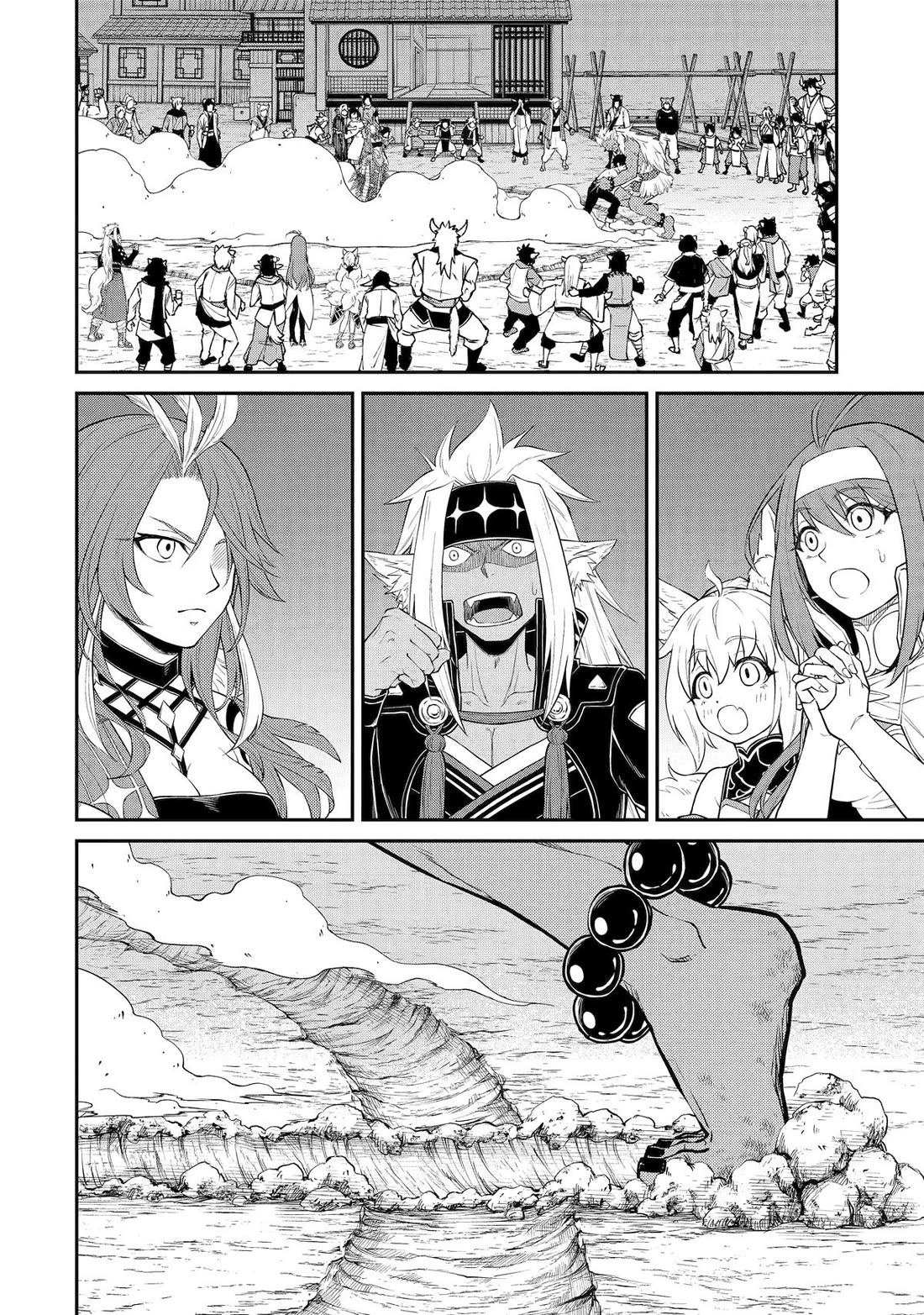 Living a Laid-Back Second Life on the Island of the Strongest Species Chapter 9 page 23 - Chapter 9