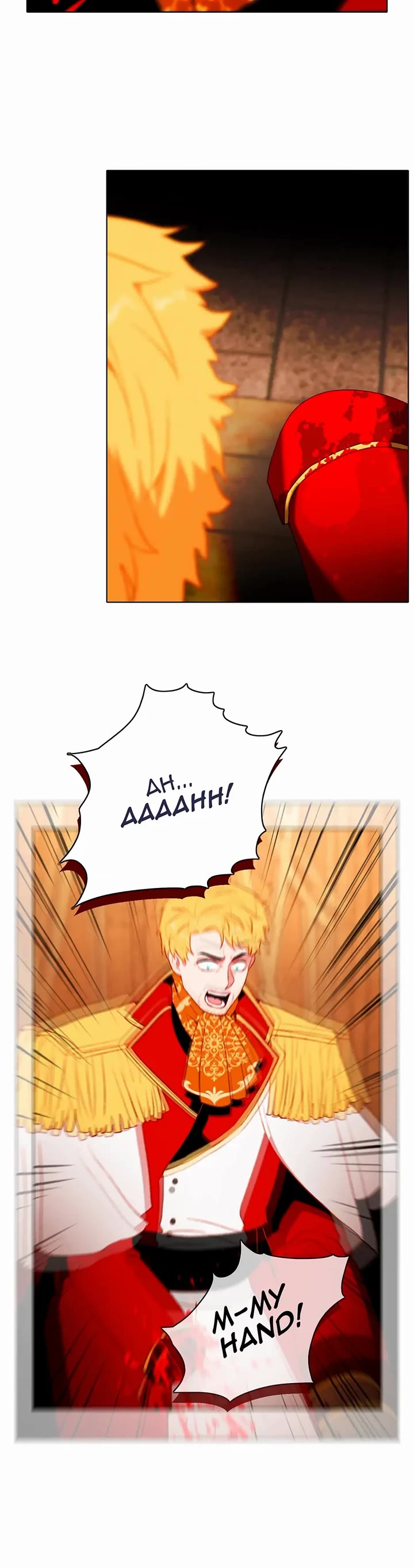 Living as the Tyrant's Older Sister Chapter 158 page 15 - Chapter 158: Near Death