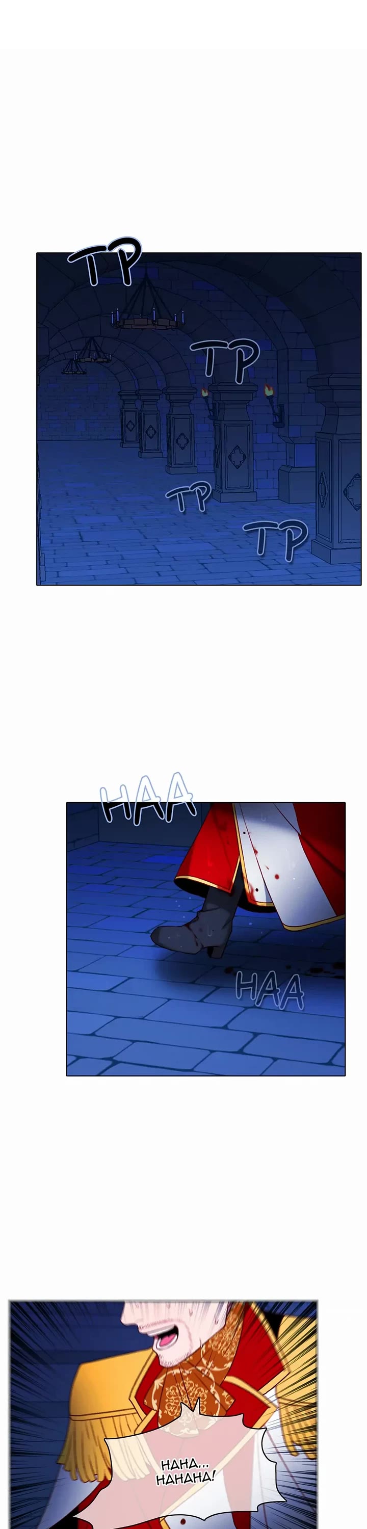 Living as the Tyrant's Older Sister Chapter 159 page 18 - Chapter 159: Source of Joy