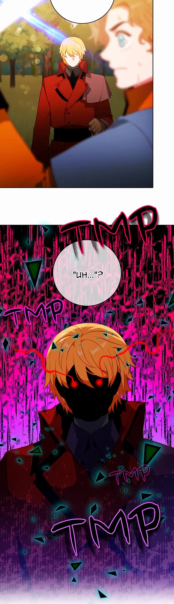 Living as the Tyrant's Older Sister Chapter 165 page 20 - Chapter 165: Special Episode 2