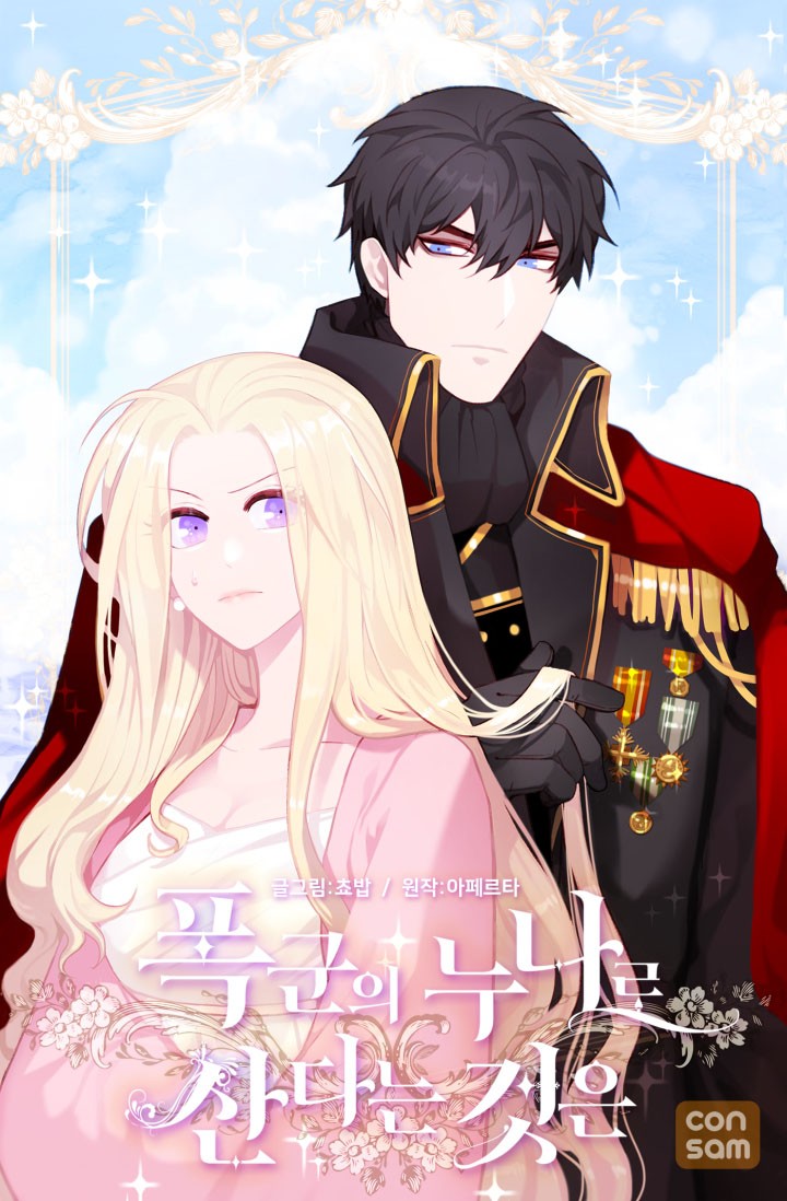 Living as the Tyrant's Older Sister Chapter 4 page 2 - Chapter 4