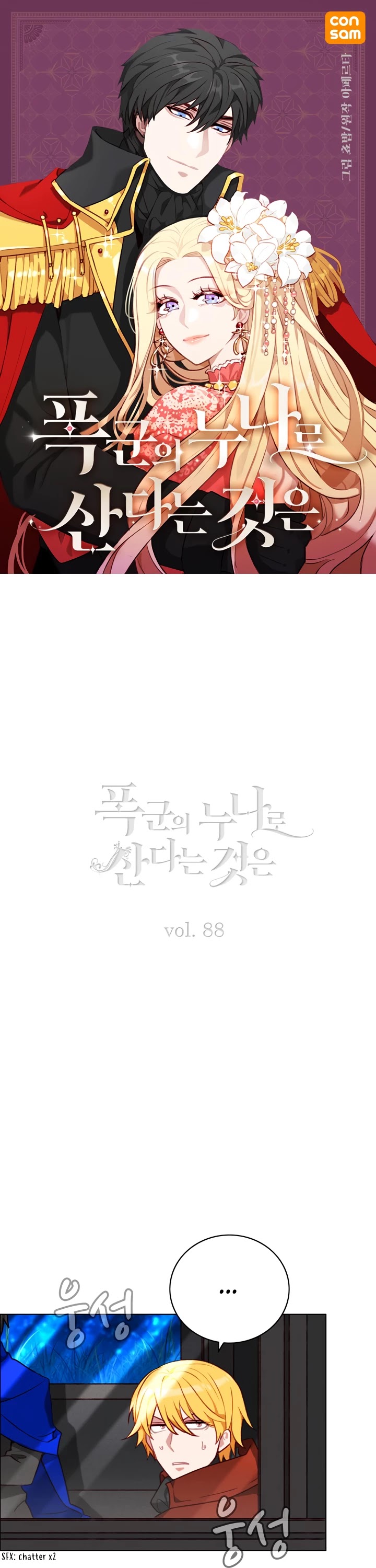 Living as the Tyrant's Older Sister Chapter 88 page 1 - Chapter 88