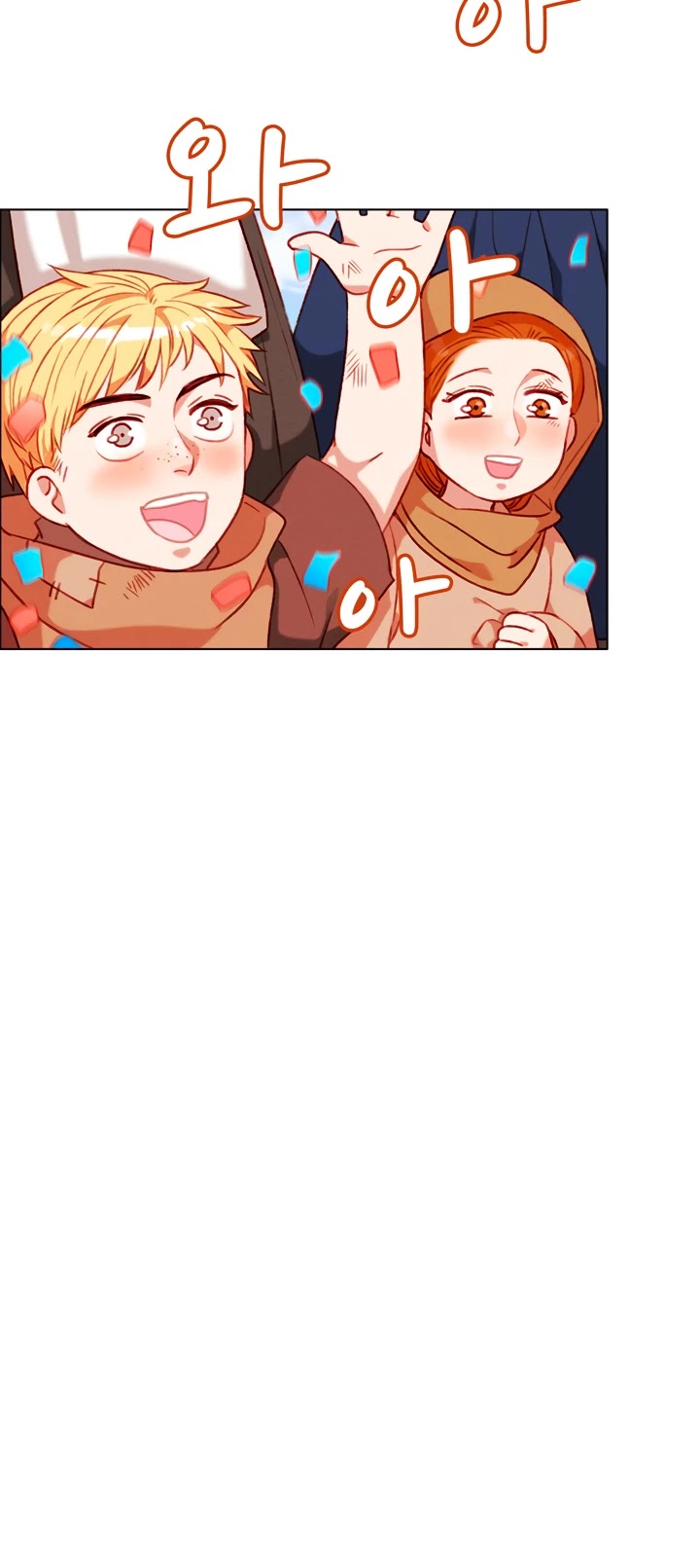Living as the Tyrant's Older Sister Chapter 89 page 16 - Chapter 89