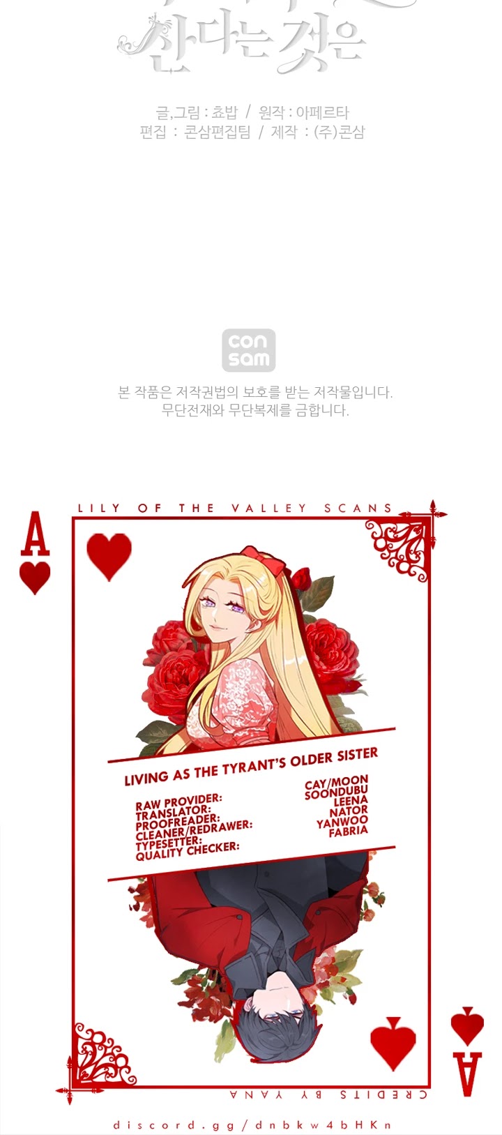 Living as the Tyrant's Older Sister Chapter 89 page 30 - Chapter 89