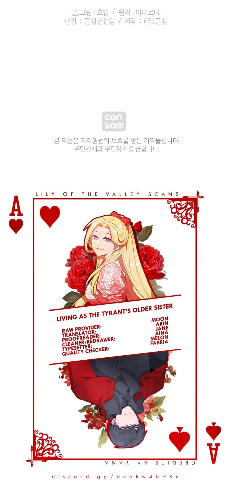 Living as the Tyrant's Older Sister Chapter 93 page 30 - Chapter 93