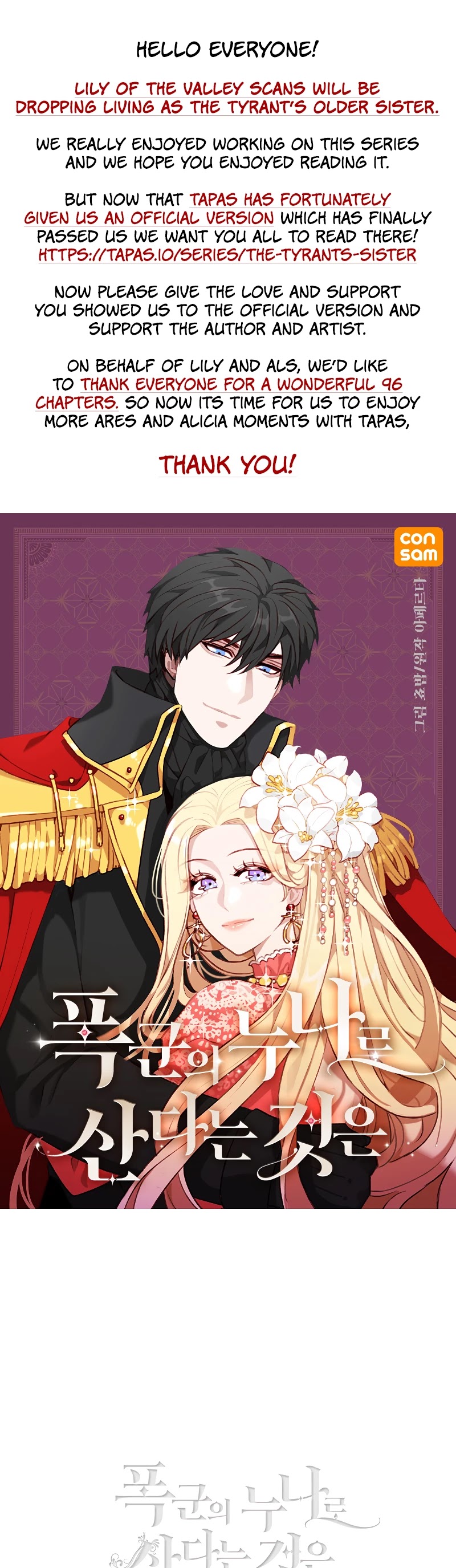 Living as the Tyrant's Older Sister Chapter 96 page 1 - Chapter 96