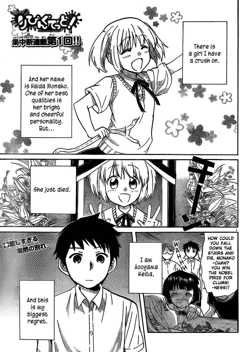 Living Dead! Chapter 1 page 1 - Chapter 1: Monako of the Dead