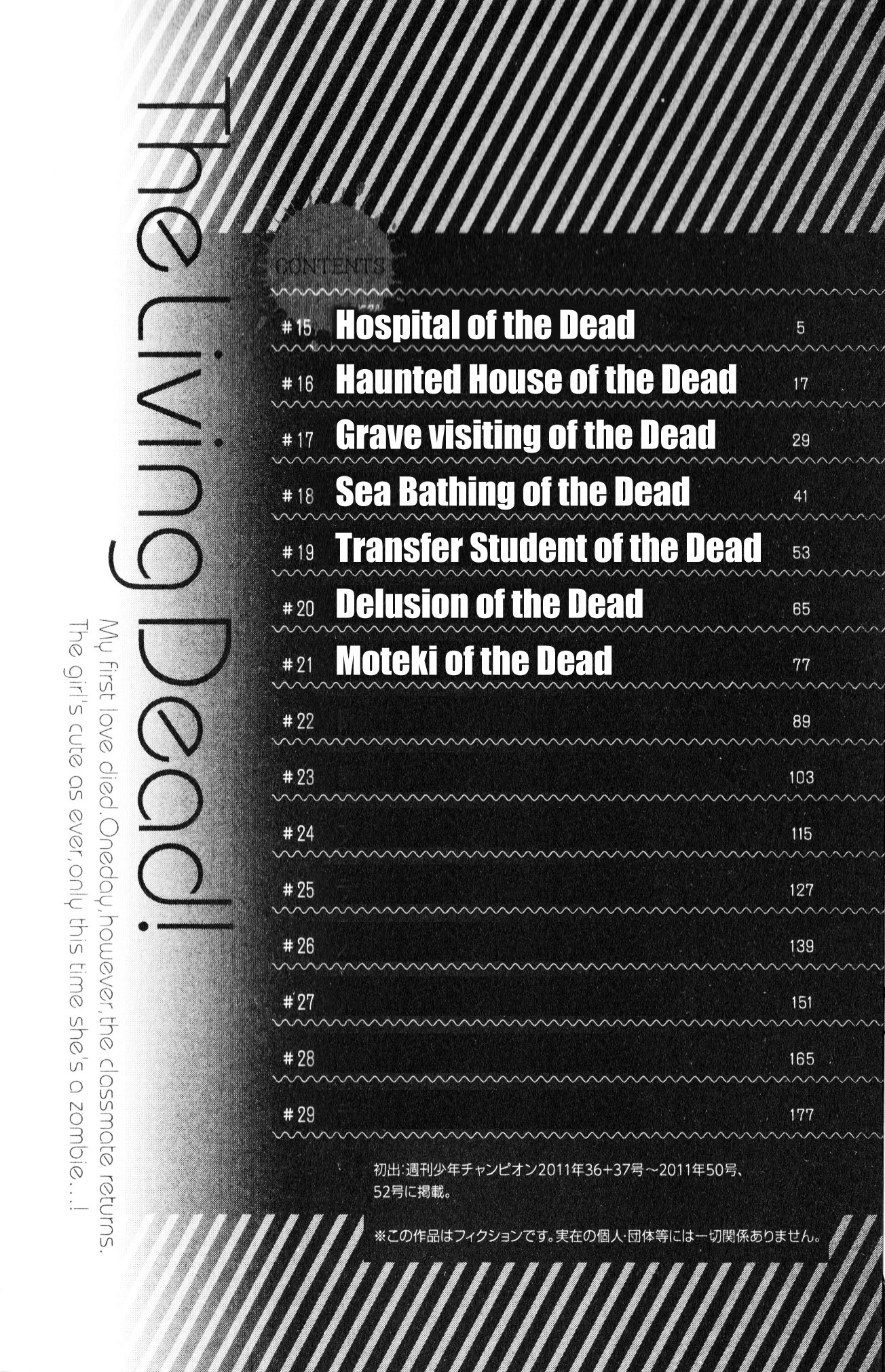 Living Dead! Chapter 15 page 6 - Chapter 15: Hospital of the Dead