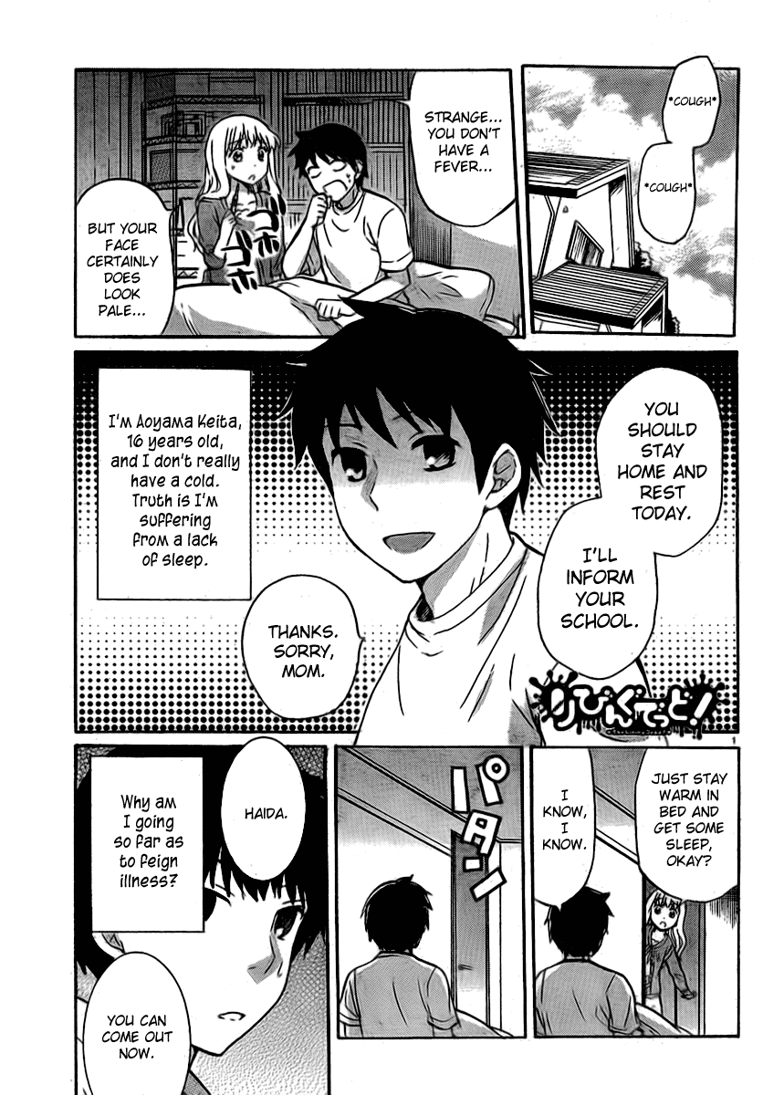 Living Dead! Chapter 2 page 1 - Chapter 2: Aoyama Home of the Dead