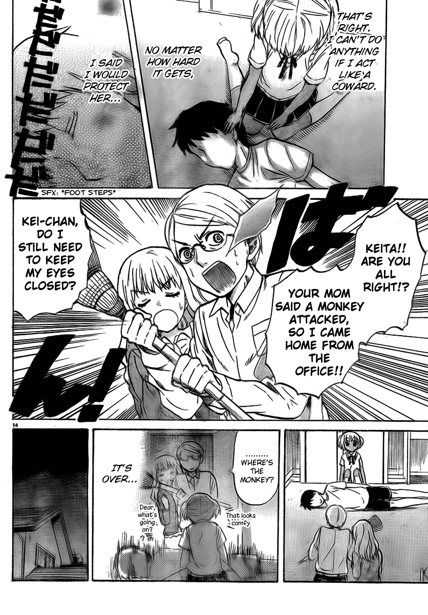Living Dead! Chapter 2 page 14 - Chapter 2: Aoyama Home of the Dead