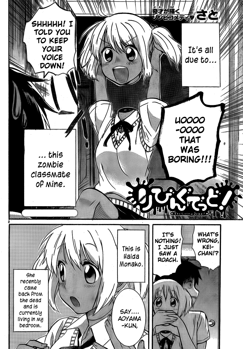 Living Dead! Chapter 2 page 2 - Chapter 2: Aoyama Home of the Dead