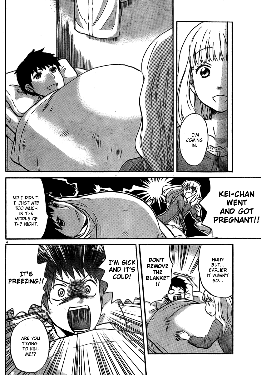 Living Dead! Chapter 2 page 4 - Chapter 2: Aoyama Home of the Dead