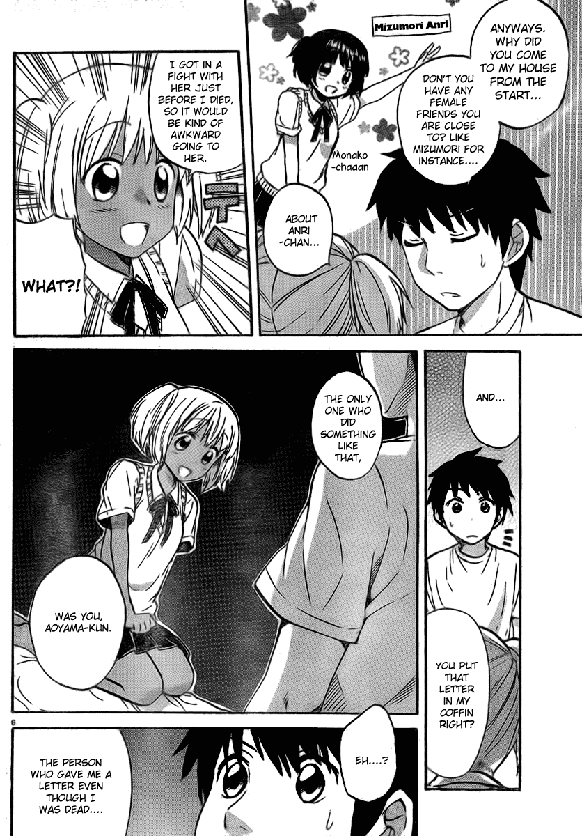 Living Dead! Chapter 2 page 6 - Chapter 2: Aoyama Home of the Dead