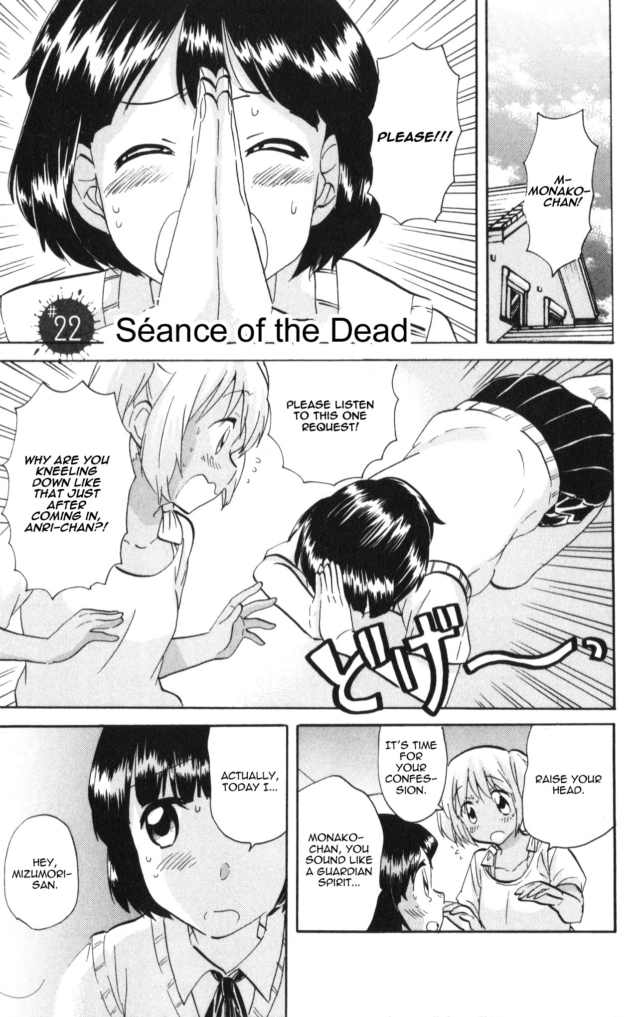 Living Dead! Chapter 22 page 1 - Chapter 22: Séance of the Dead