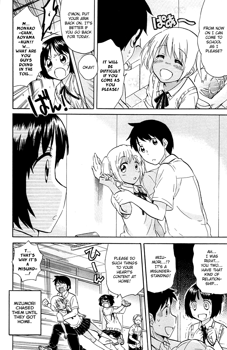 Living Dead! Chapter 7 page 13 - Chapter 7: School of the Dead