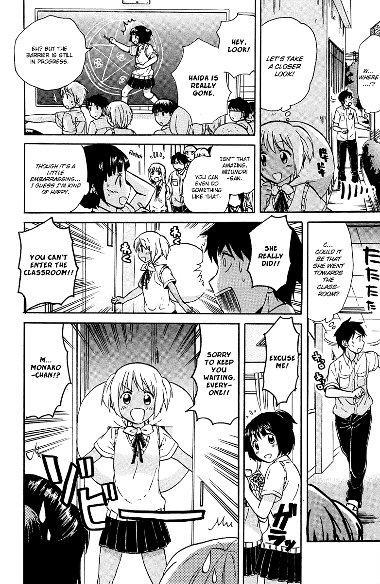 Living Dead! Chapter 7 page 7 - Chapter 7: School of the Dead