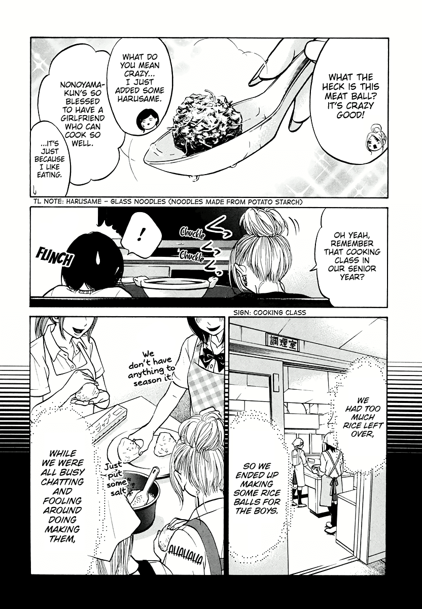 Living, Eating and Sleeping Together Chapter 1 page 12 - Chapter 1: More Than a Couple, Less Than Husband & Wife