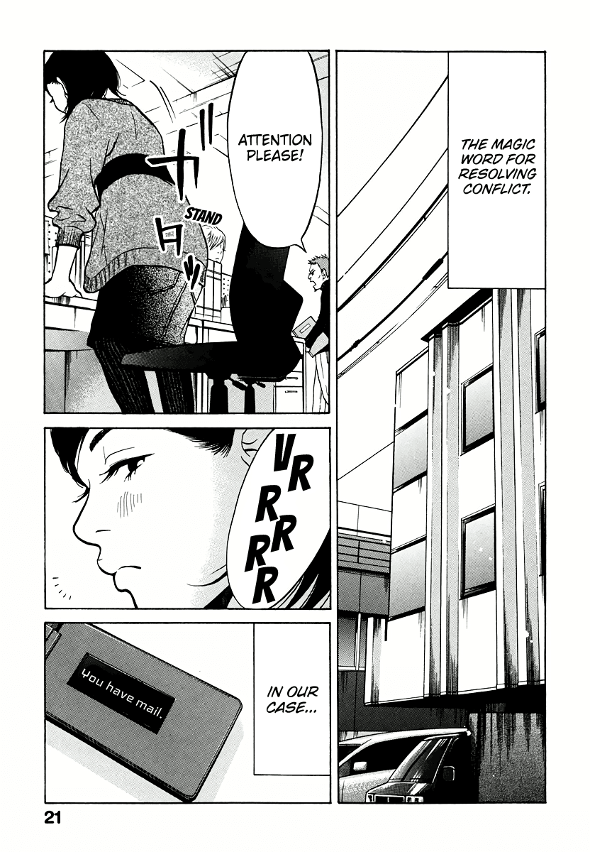 Living, Eating and Sleeping Together Chapter 1 page 23 - Chapter 1: More Than a Couple, Less Than Husband & Wife