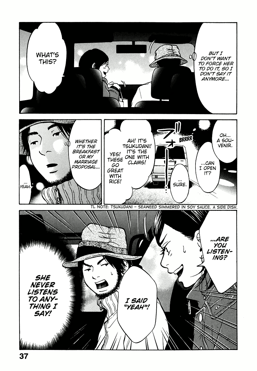 Living, Eating and Sleeping Together Chapter 1 page 39 - Chapter 1: More Than a Couple, Less Than Husband & Wife