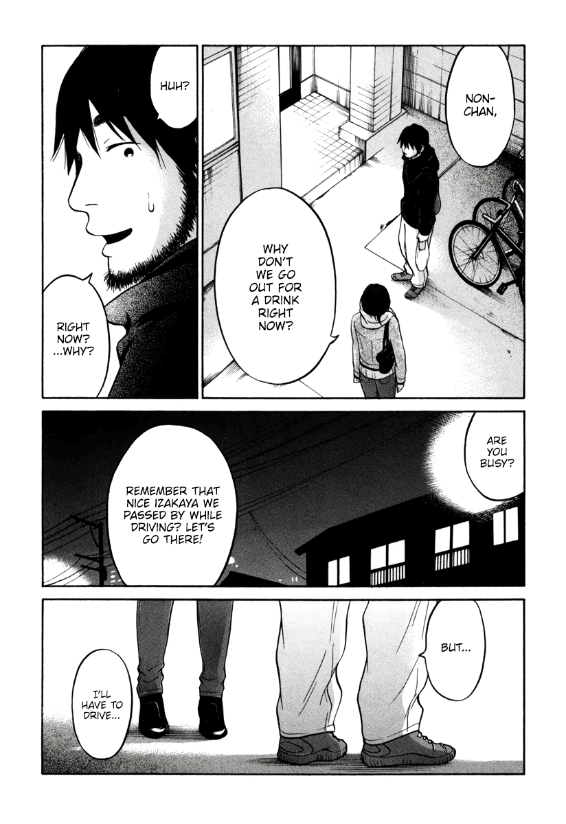 Living, Eating and Sleeping Together Chapter 11 page 20 - Chapter 11: Drinking Together