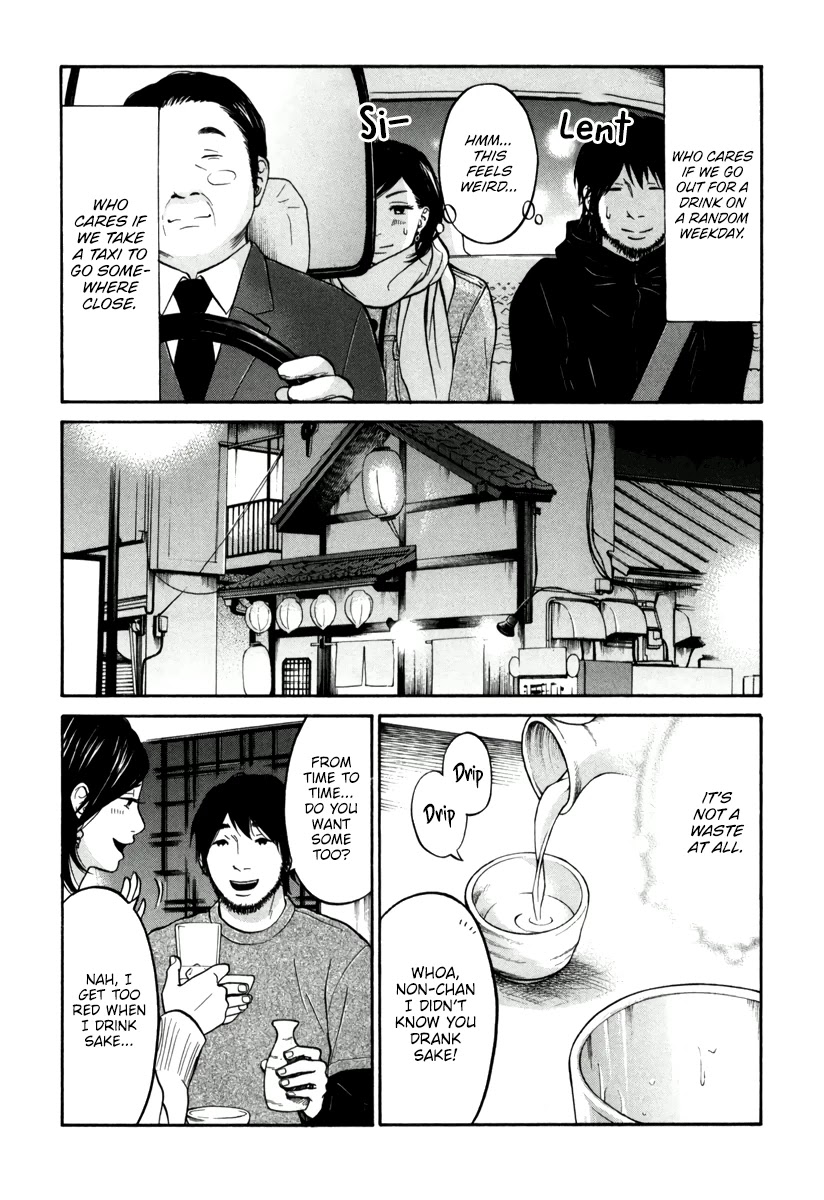 Living, Eating and Sleeping Together Chapter 11 page 22 - Chapter 11: Drinking Together