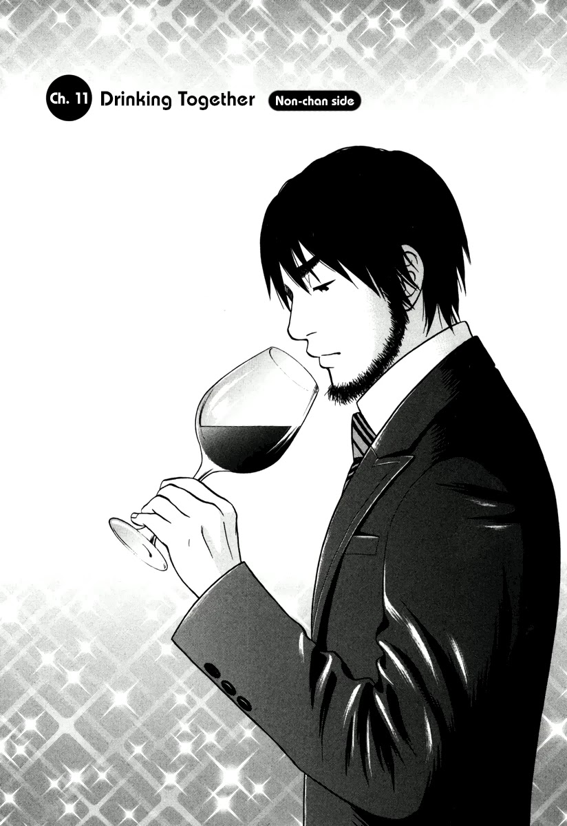 Living, Eating and Sleeping Together Chapter 11 page 25 - Chapter 11: Drinking Together