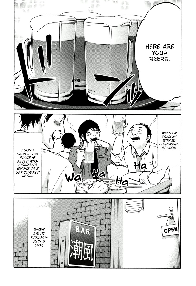 Living, Eating and Sleeping Together Chapter 11 page 26 - Chapter 11: Drinking Together