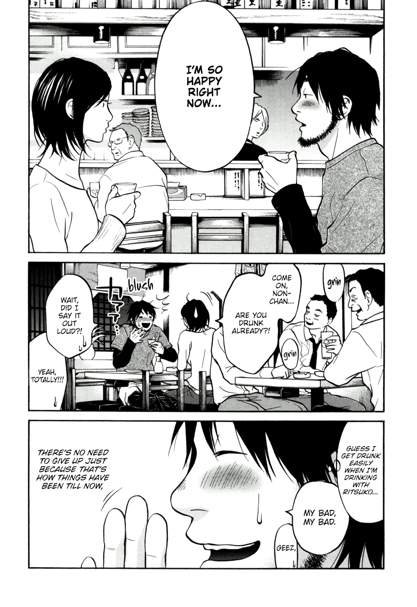 Living, Eating and Sleeping Together Chapter 11 page 42 - Chapter 11: Drinking Together
