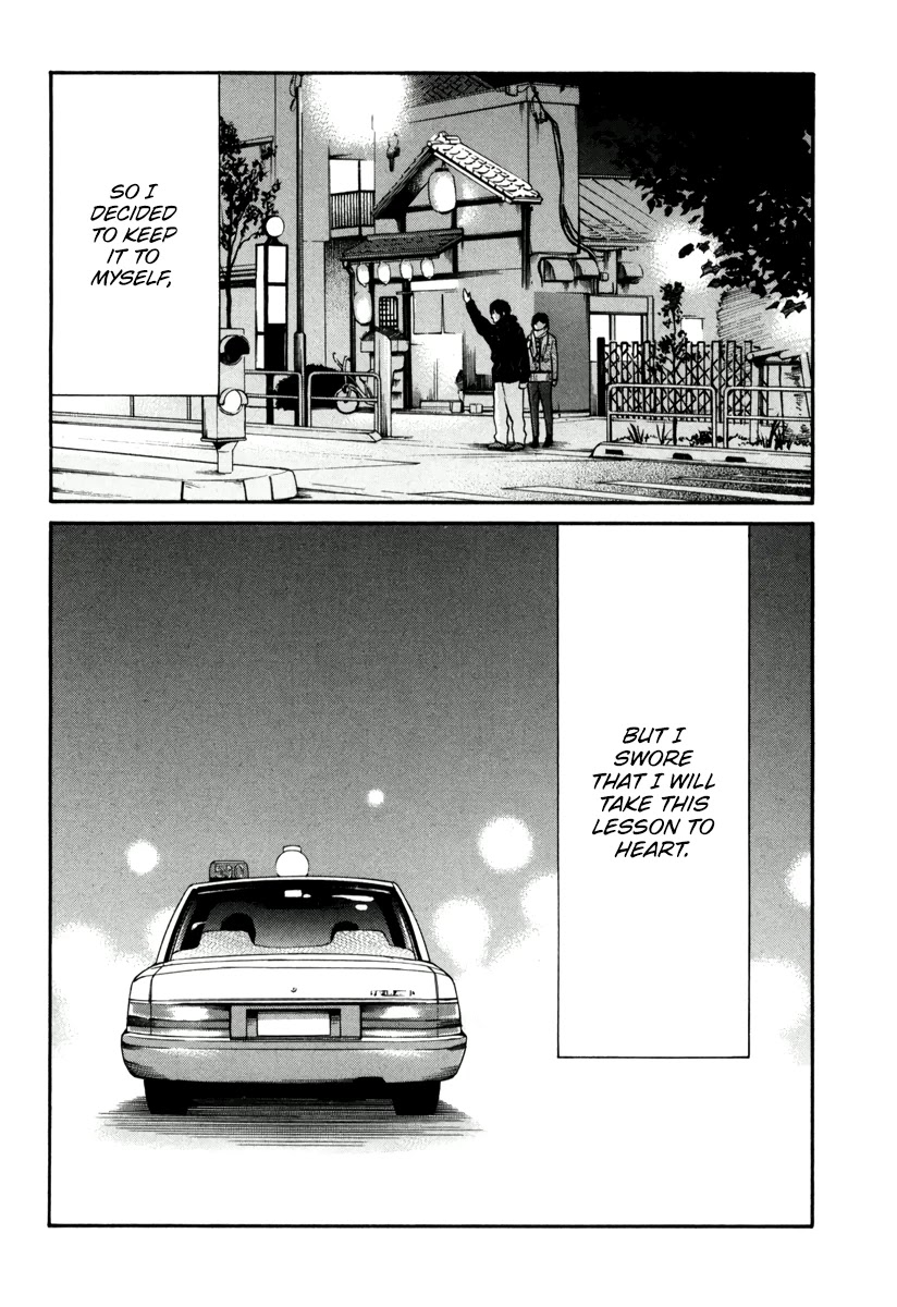 Living, Eating and Sleeping Together Chapter 11 page 44 - Chapter 11: Drinking Together