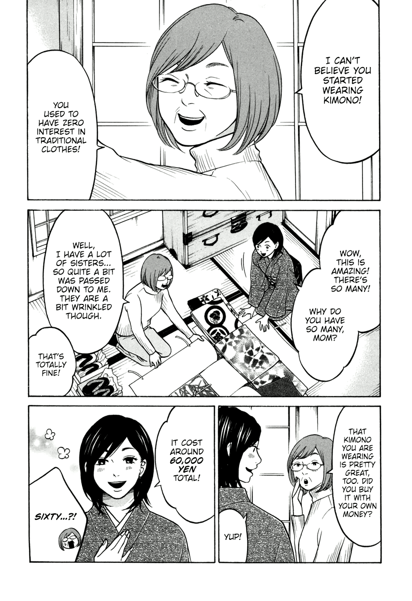 Living, Eating and Sleeping Together Chapter 12 page 12 - Chapter 12: How to Spend Ten Thousand Yen