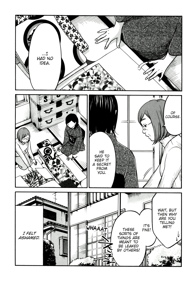 Living, Eating and Sleeping Together Chapter 12 page 18 - Chapter 12: How to Spend Ten Thousand Yen