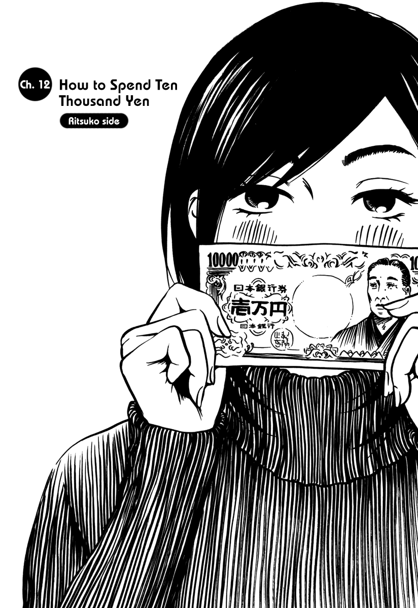 Living, Eating and Sleeping Together Chapter 12 page 2 - Chapter 12: How to Spend Ten Thousand Yen