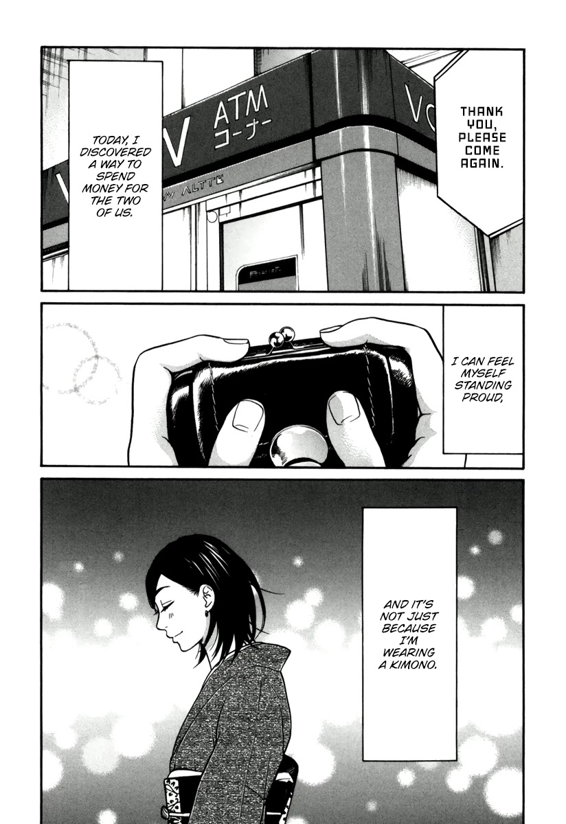 Living, Eating and Sleeping Together Chapter 12 page 21 - Chapter 12: How to Spend Ten Thousand Yen