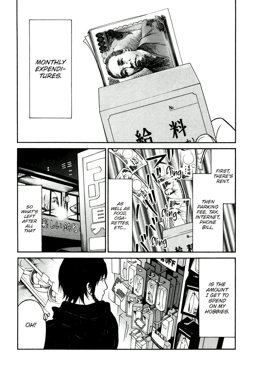Living, Eating and Sleeping Together Chapter 12 page 23 - Chapter 12: How to Spend Ten Thousand Yen