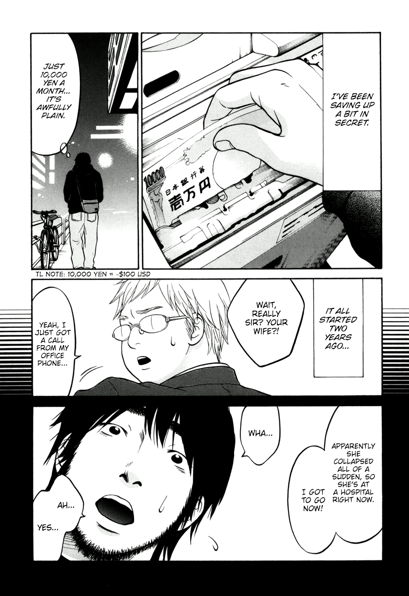 Living, Eating and Sleeping Together Chapter 12 page 26 - Chapter 12: How to Spend Ten Thousand Yen