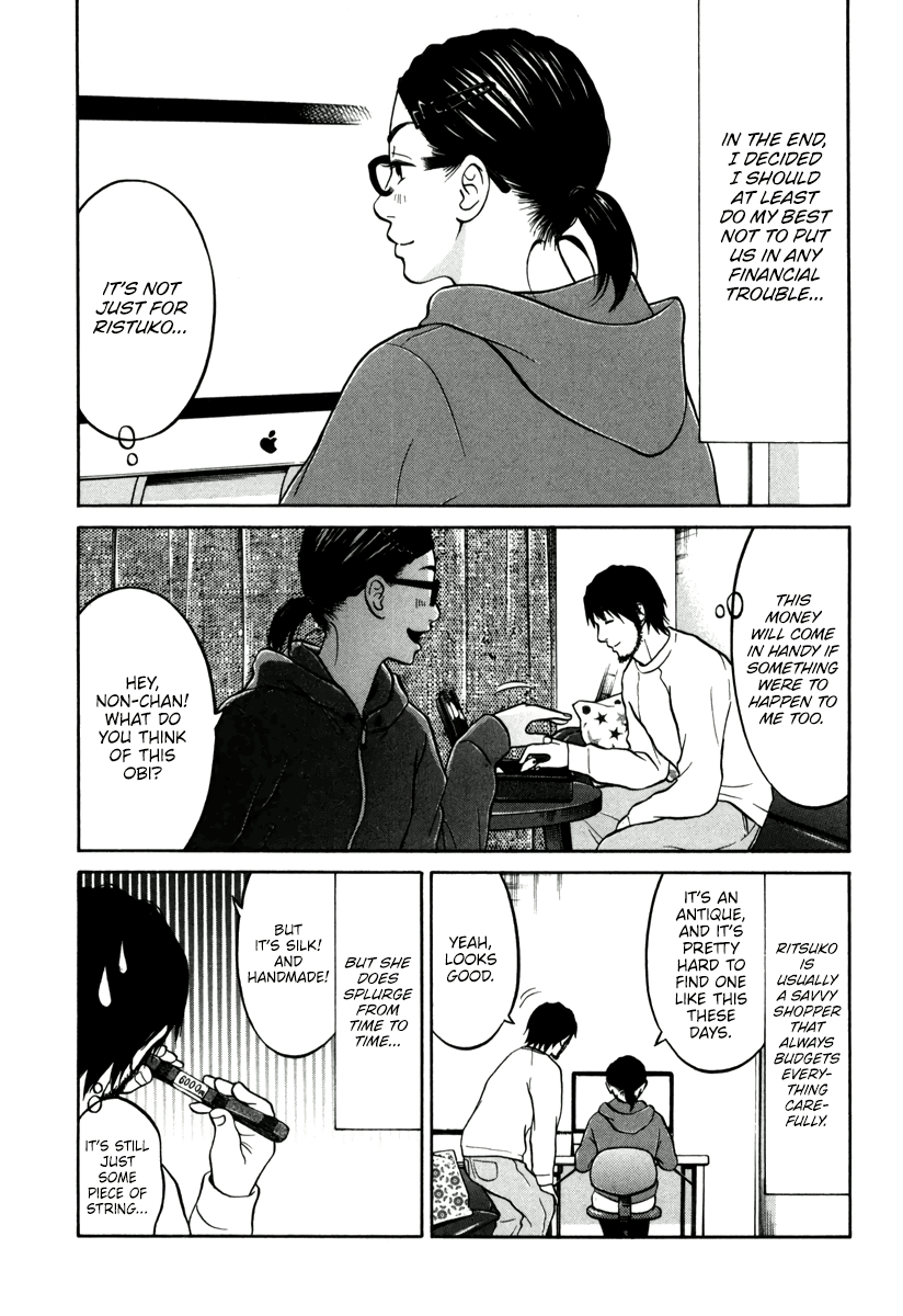 Living, Eating and Sleeping Together Chapter 12 page 28 - Chapter 12: How to Spend Ten Thousand Yen