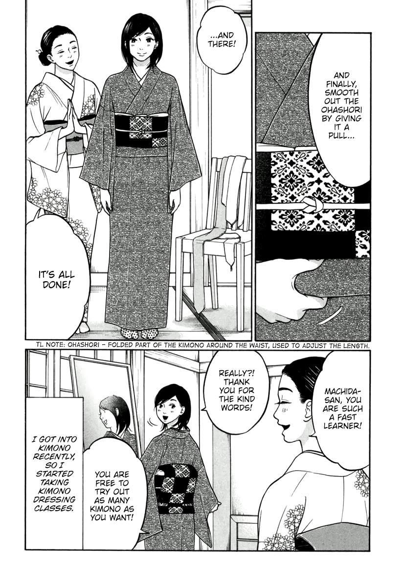Living, Eating and Sleeping Together Chapter 12 page 3 - Chapter 12: How to Spend Ten Thousand Yen