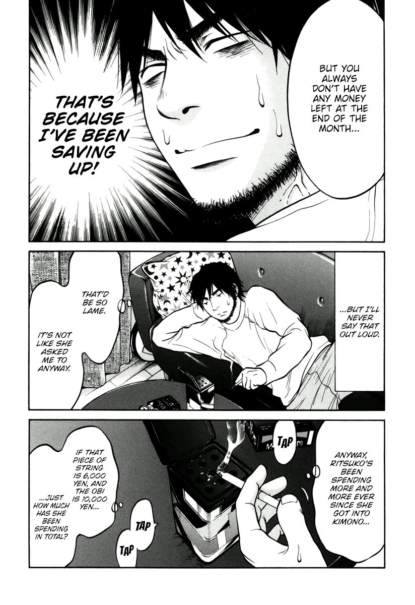 Living, Eating and Sleeping Together Chapter 12 page 30 - Chapter 12: How to Spend Ten Thousand Yen