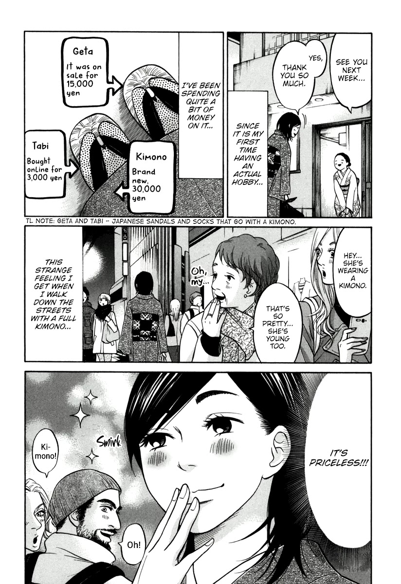 Living, Eating and Sleeping Together Chapter 12 page 4 - Chapter 12: How to Spend Ten Thousand Yen