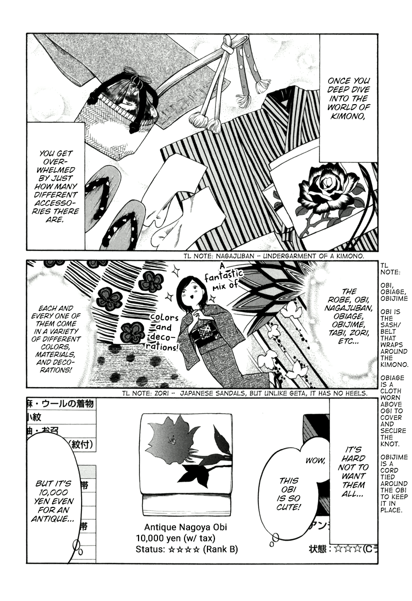 Living, Eating and Sleeping Together Chapter 12 page 5 - Chapter 12: How to Spend Ten Thousand Yen