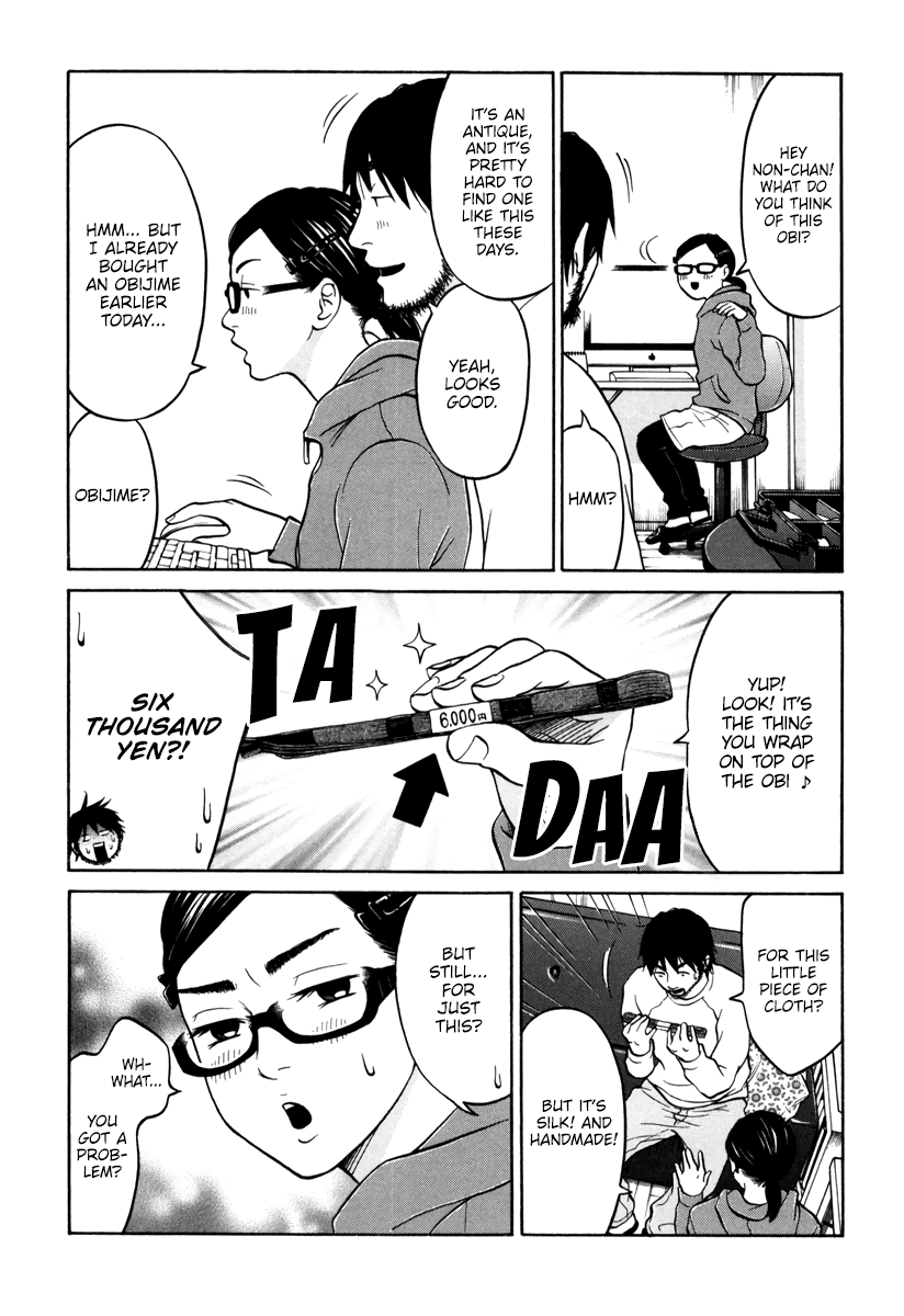 Living, Eating and Sleeping Together Chapter 12 page 6 - Chapter 12: How to Spend Ten Thousand Yen