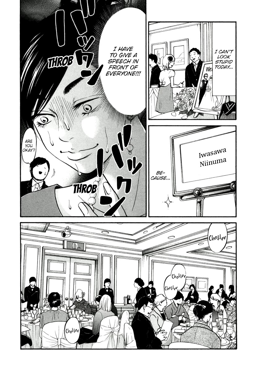 Living, Eating and Sleeping Together Chapter 14 page 4 - Chapter 14: Niina’s Wedding (2)