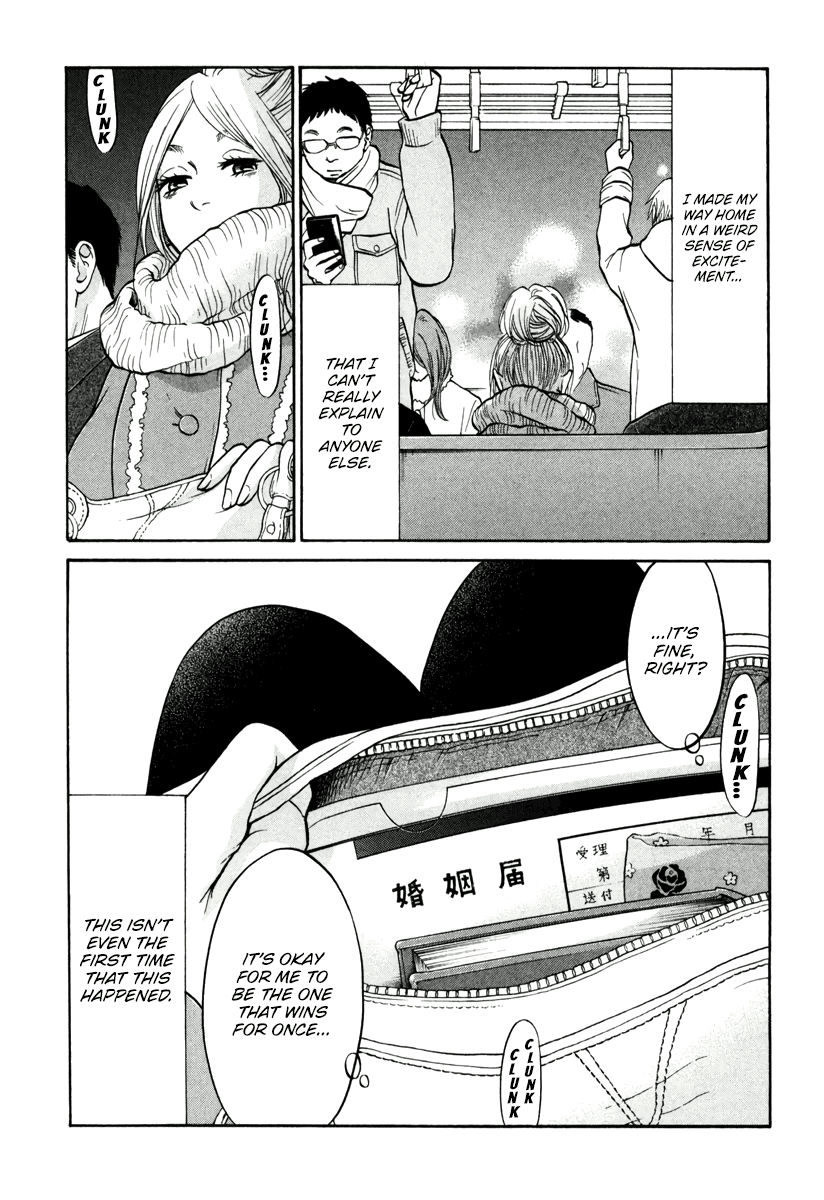 Living, Eating and Sleeping Together Chapter 15 page 4 - Chapter 15: Dilemma