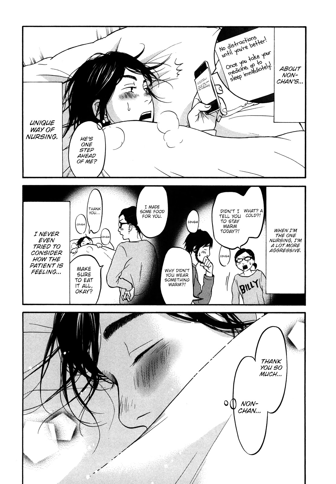 Living, Eating and Sleeping Together Chapter 17 page 17 - Chapter 17: Ritsuko Catches a Cold