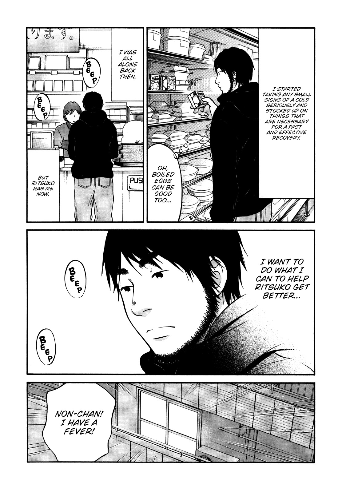 Living, Eating and Sleeping Together Chapter 17 page 30 - Chapter 17: Ritsuko Catches a Cold