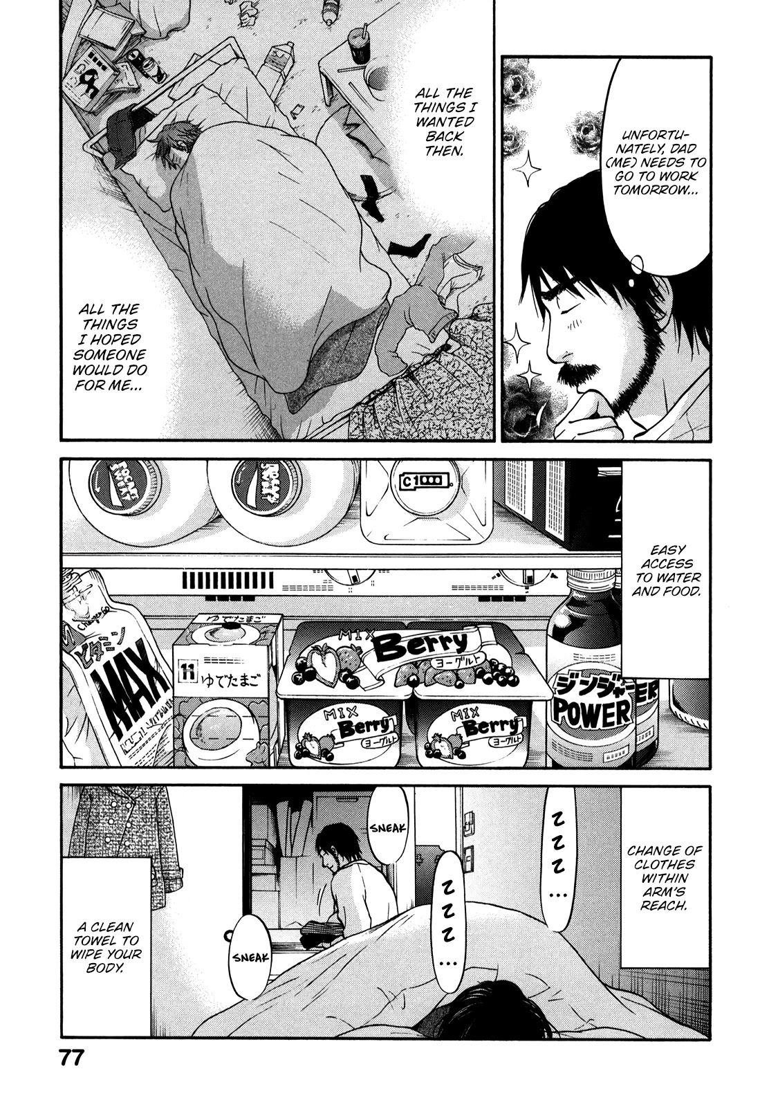 Living, Eating and Sleeping Together Chapter 17 page 32 - Chapter 17: Ritsuko Catches a Cold