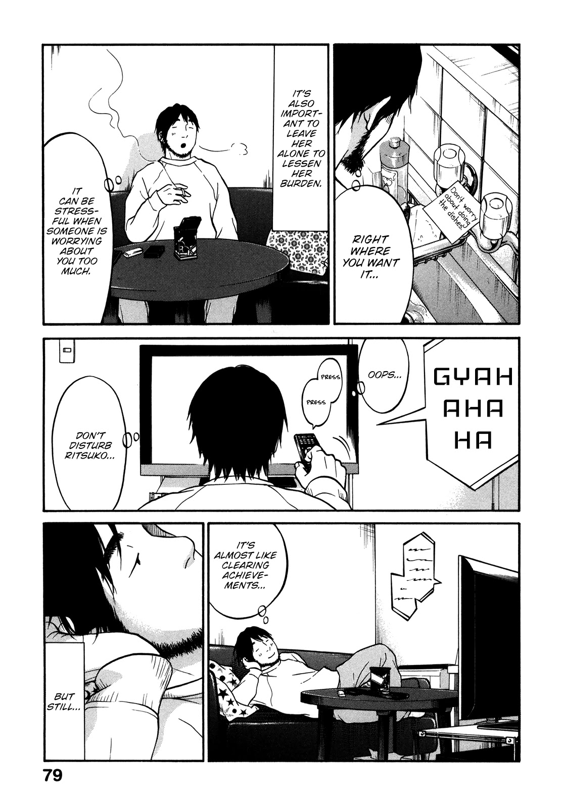 Living, Eating and Sleeping Together Chapter 17 page 34 - Chapter 17: Ritsuko Catches a Cold