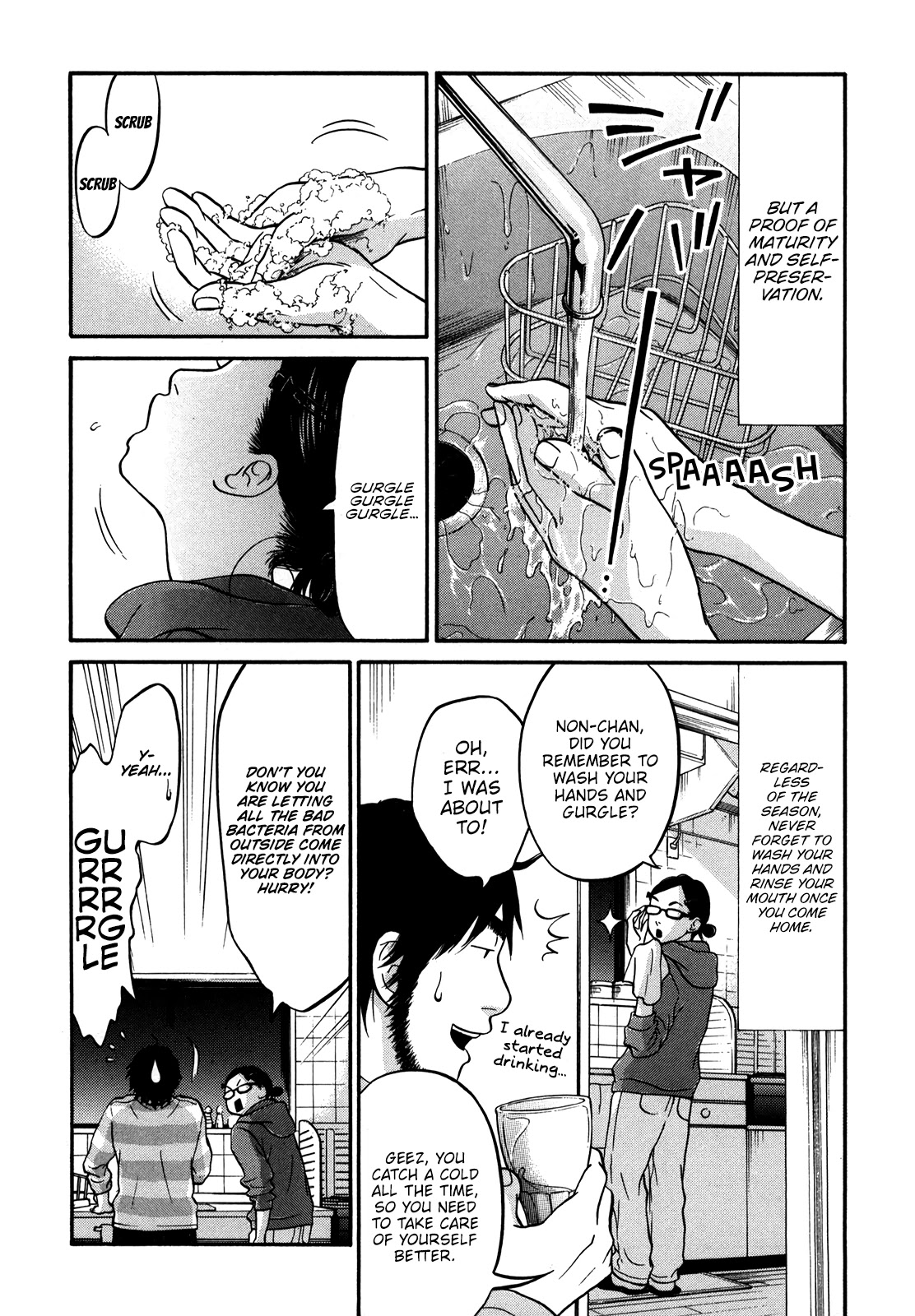 Living, Eating and Sleeping Together Chapter 17 page 4 - Chapter 17: Ritsuko Catches a Cold