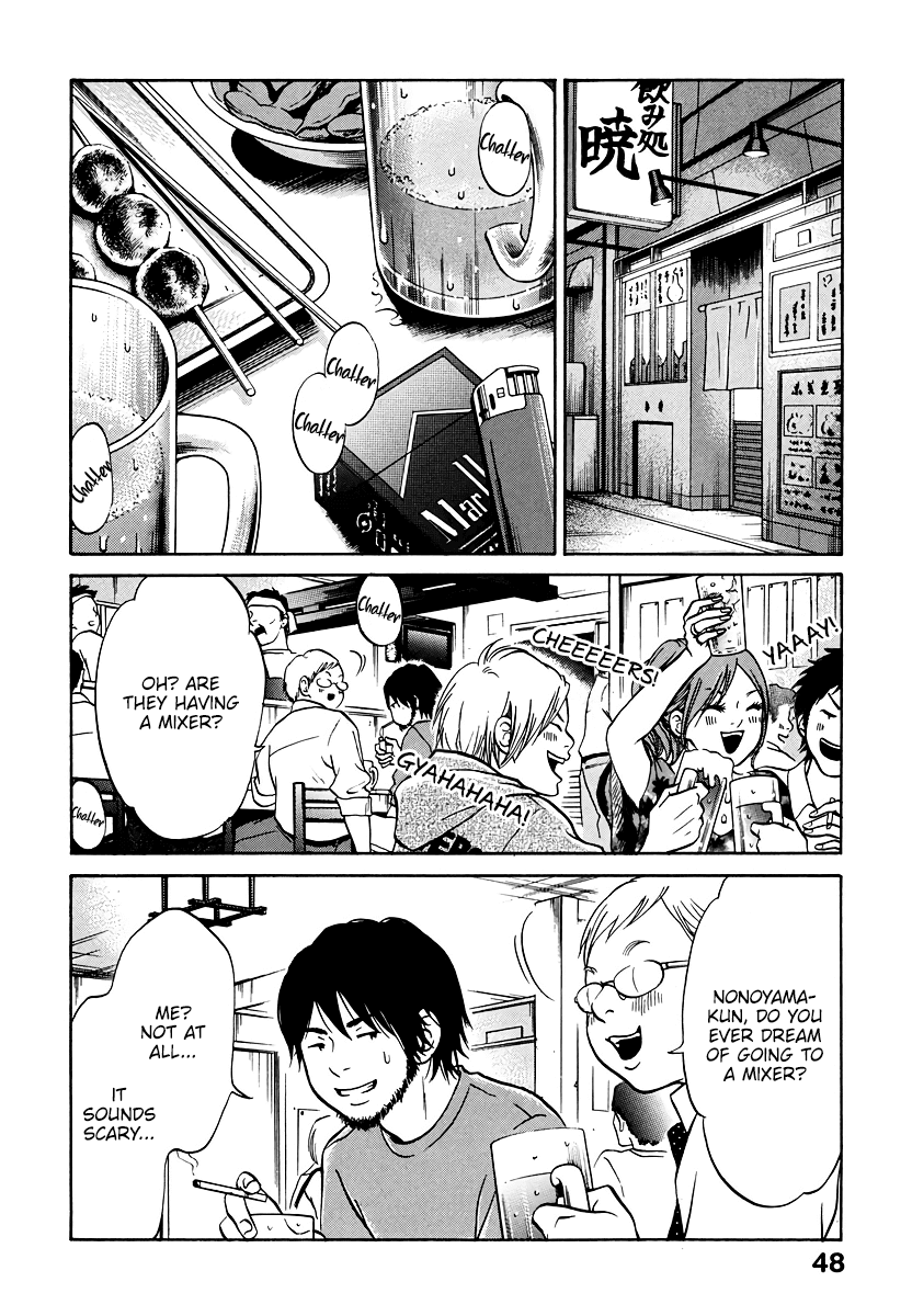 Living, Eating and Sleeping Together Chapter 2 page 3 - Chapter 2: Ritsuko Goes to a Mixer